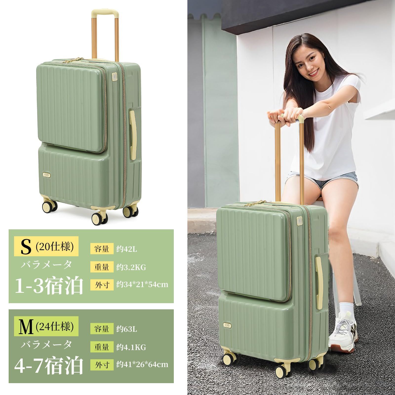 Sサイズ|1-3泊|37L Green 便利な 飛行機持ち込みスーツケース 女向き いろ トップオープン機能 軽い スーツケース GGQAAA
