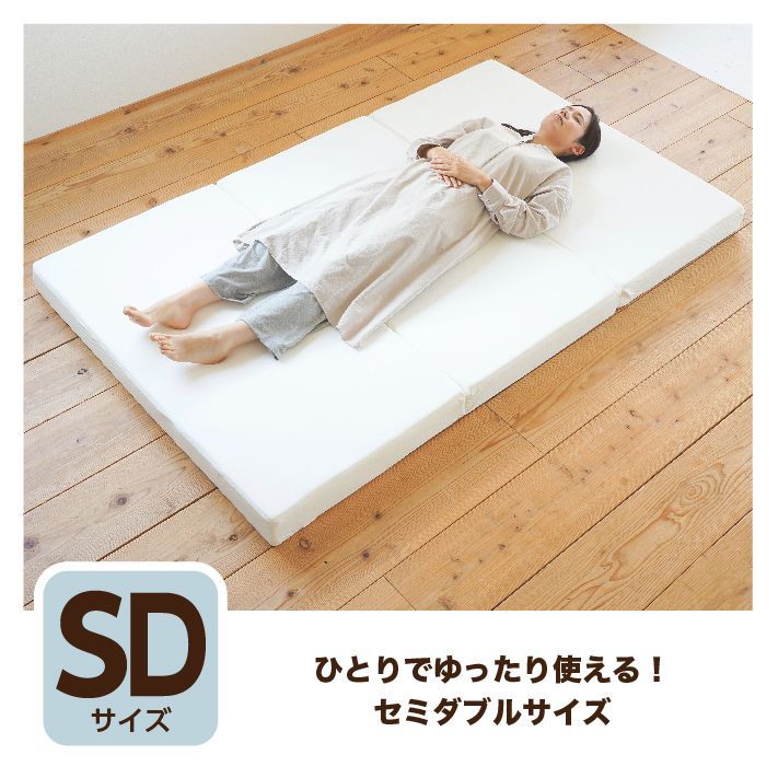 ウレタン MSハイブリッドSD
