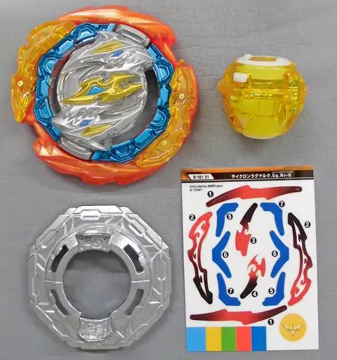 中古】おもちゃ 1.サイクロンラグナルク.Gg.Nv-6（オレンジ
