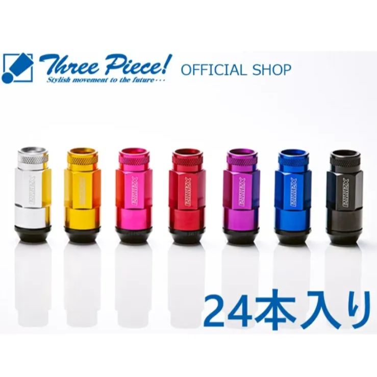 ESSEX エセックス 2P シェルナット ミドル ローレット M12×P1.5 6穴用 24本入り アダプターポーチ付き