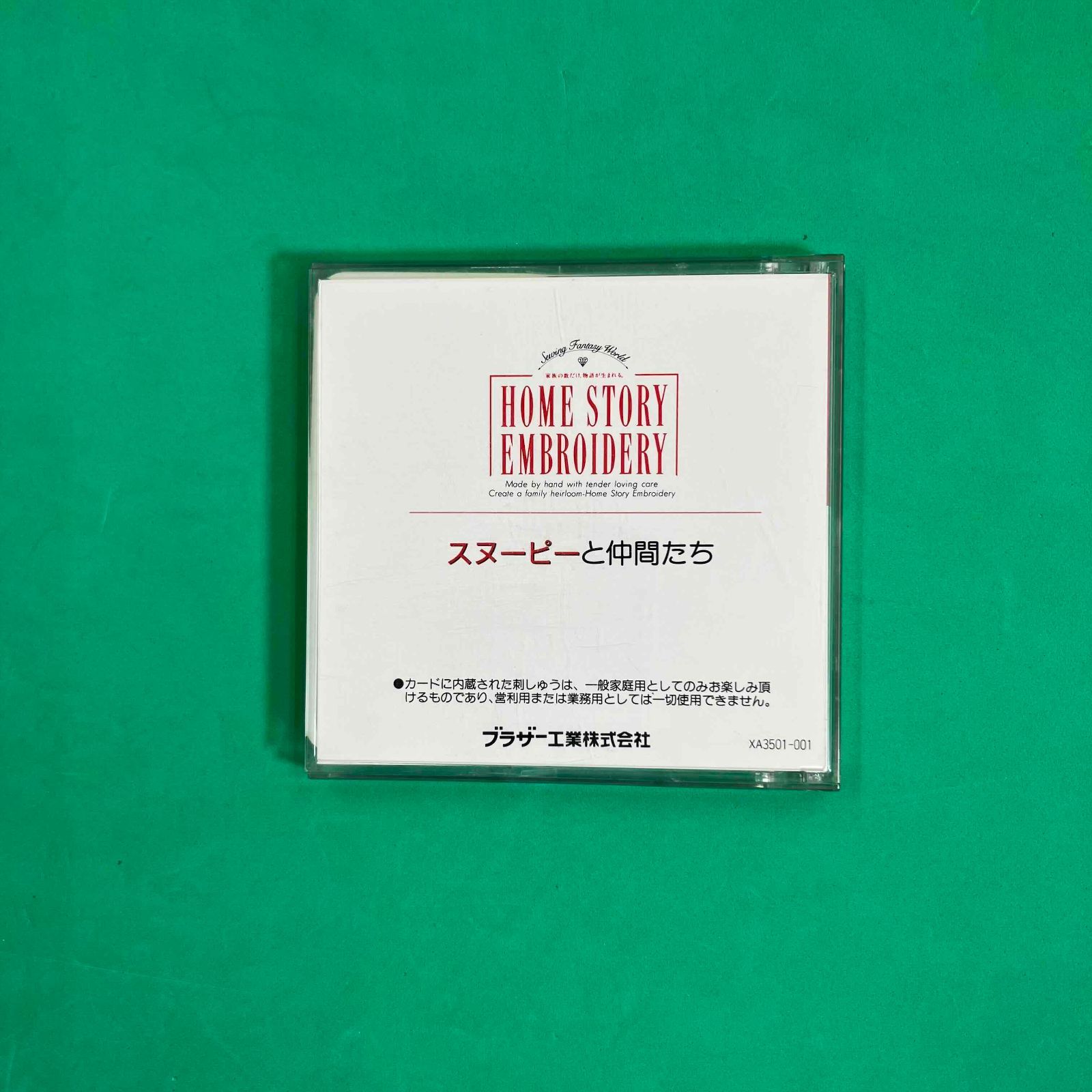 刺しゅう カード