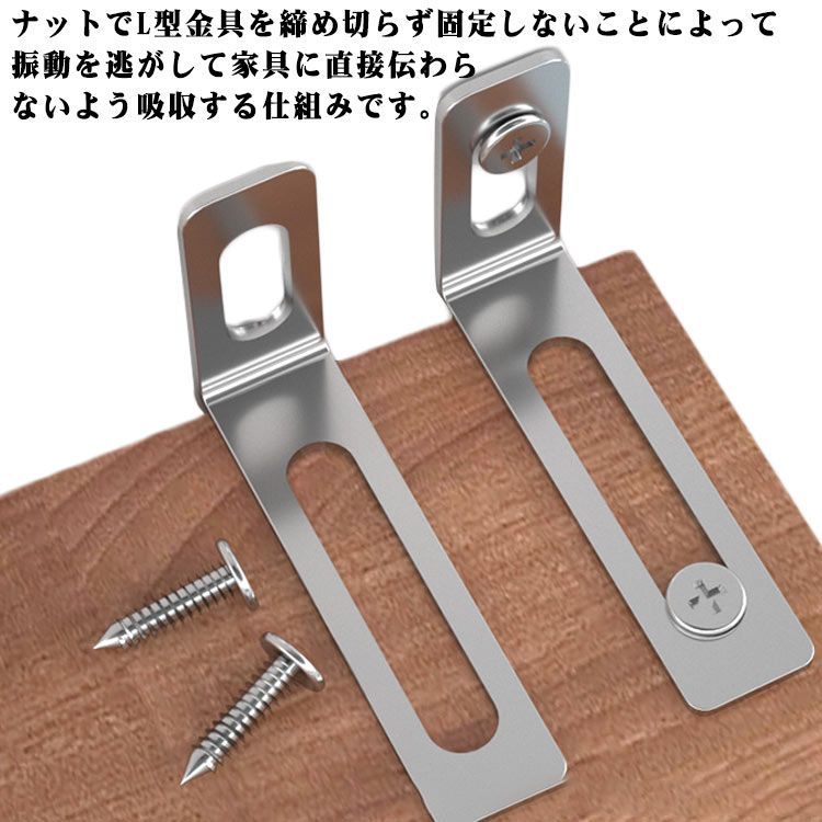 10本セット！転倒防止金具 耐震金具 地震対策 家具転倒防止 金具