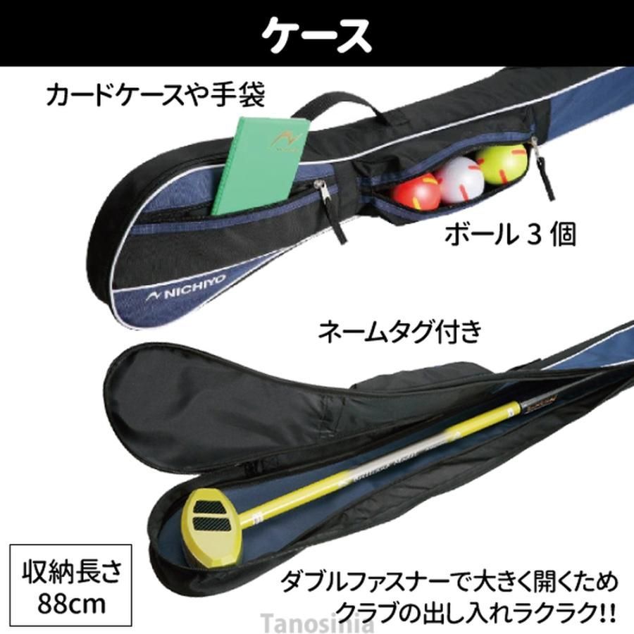 メンズ用