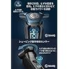 フィリップス 電動シェーバー 7000シリーズ 電動 髭剃り メンズ 45枚刃 回転式||SkinIQテクノロジー お風呂剃り - 丸洗い可 S7882|16 アイスブルー