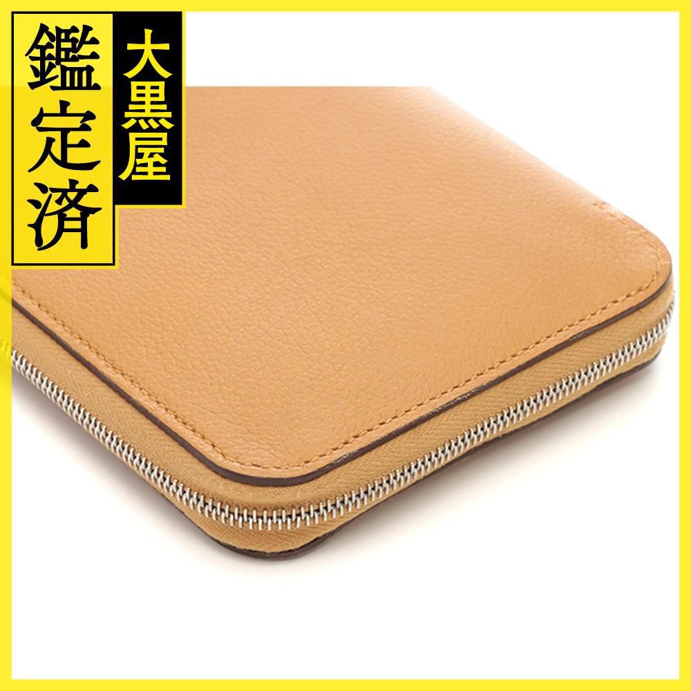 アザップ 長財布
