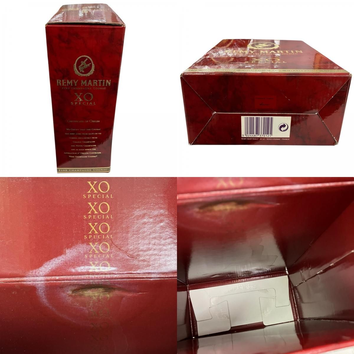 186000 新品未使用 REMY MARTIN レミーマルタン XO スペシャル XO
