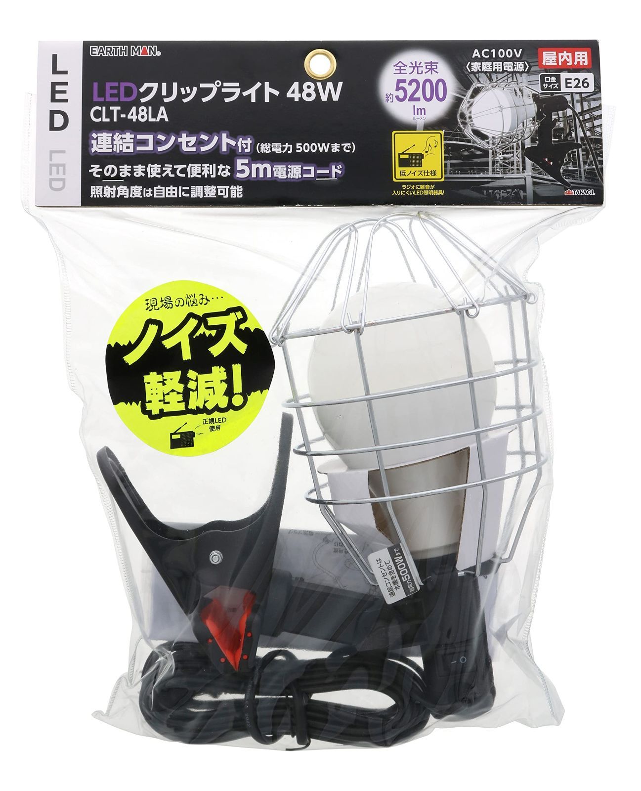 Amazon.co.jp: 高儀(Takagi) EARTH MAN 防雨型 LED クリップライト
