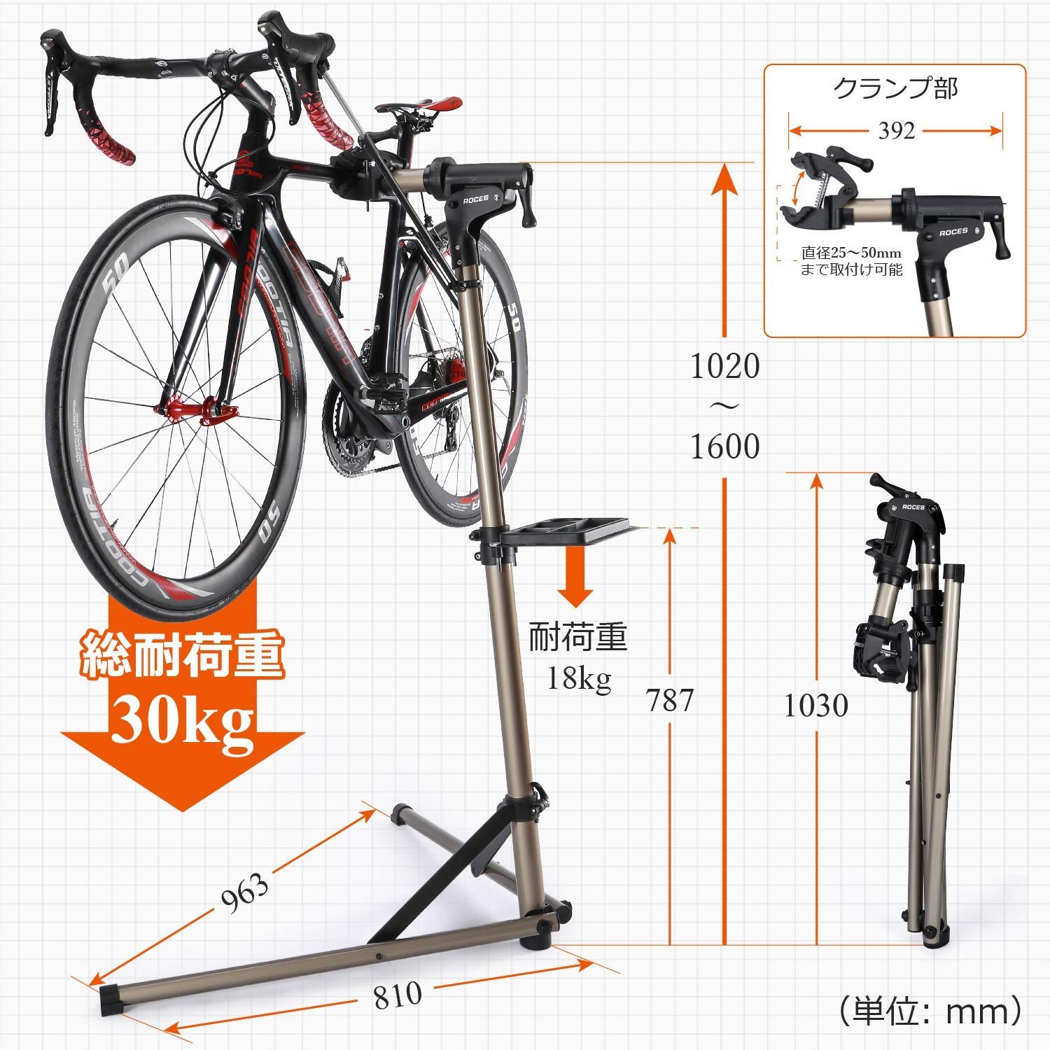 自転車 メンテナンススタンド