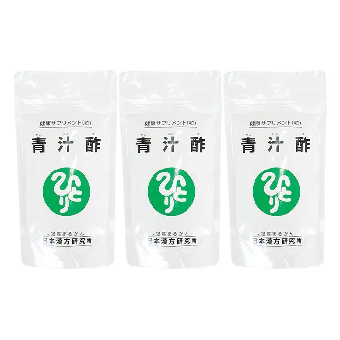 まるかん青汁酢 ３個セット（120g×3）約480粒×3 - 青汁