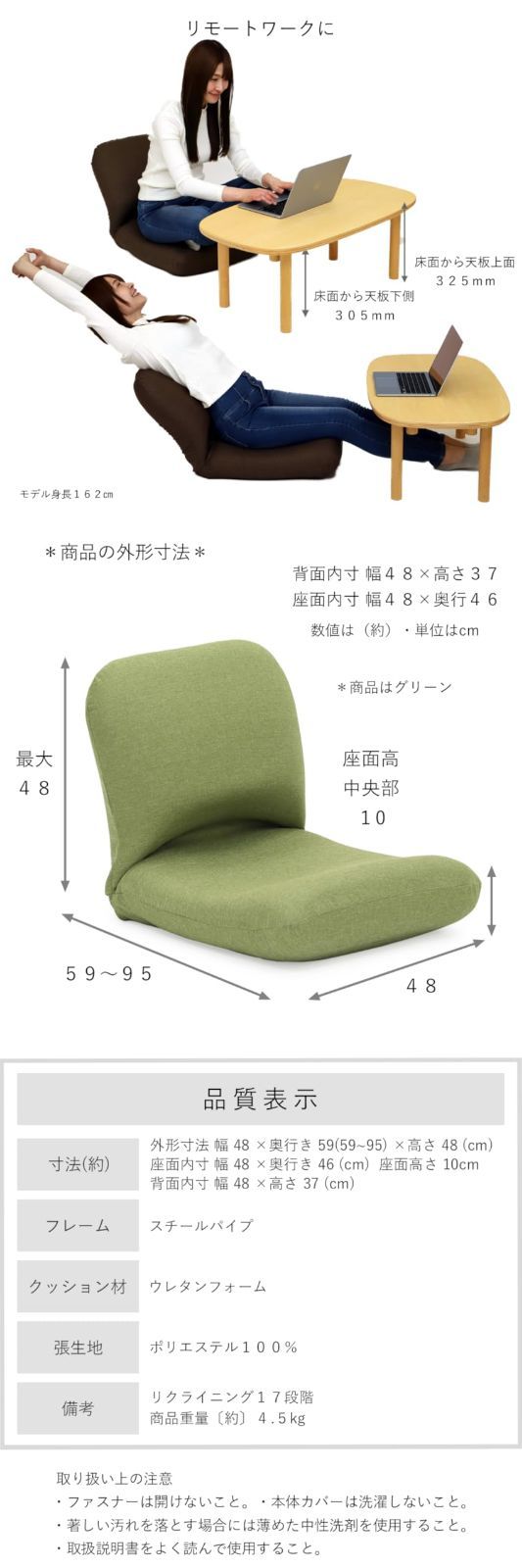 背中を支える美姿勢座椅子５ ストレッチ