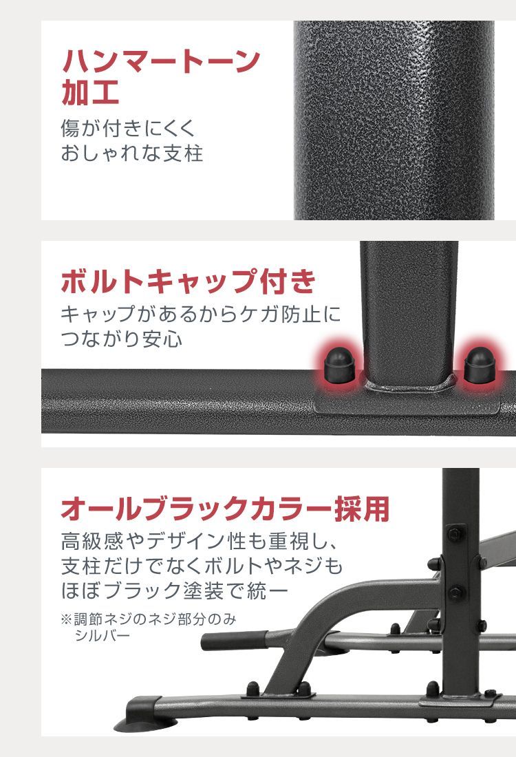 懸垂 懸垂器具