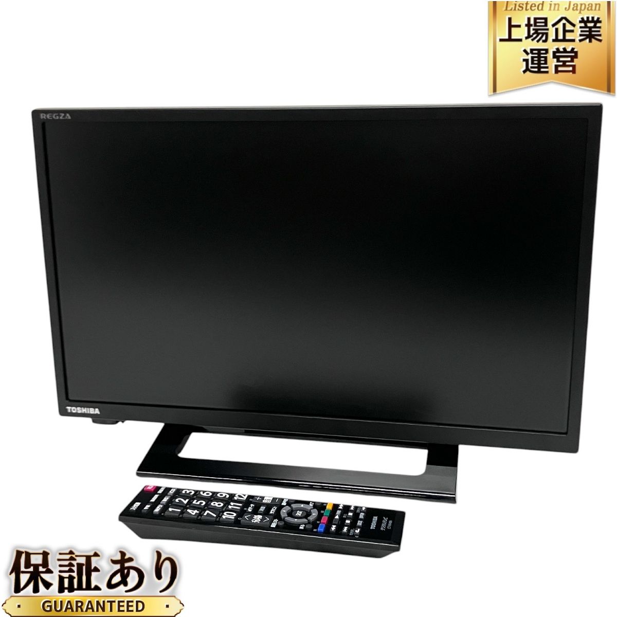 東芝REGZA 液晶テレビ 19型