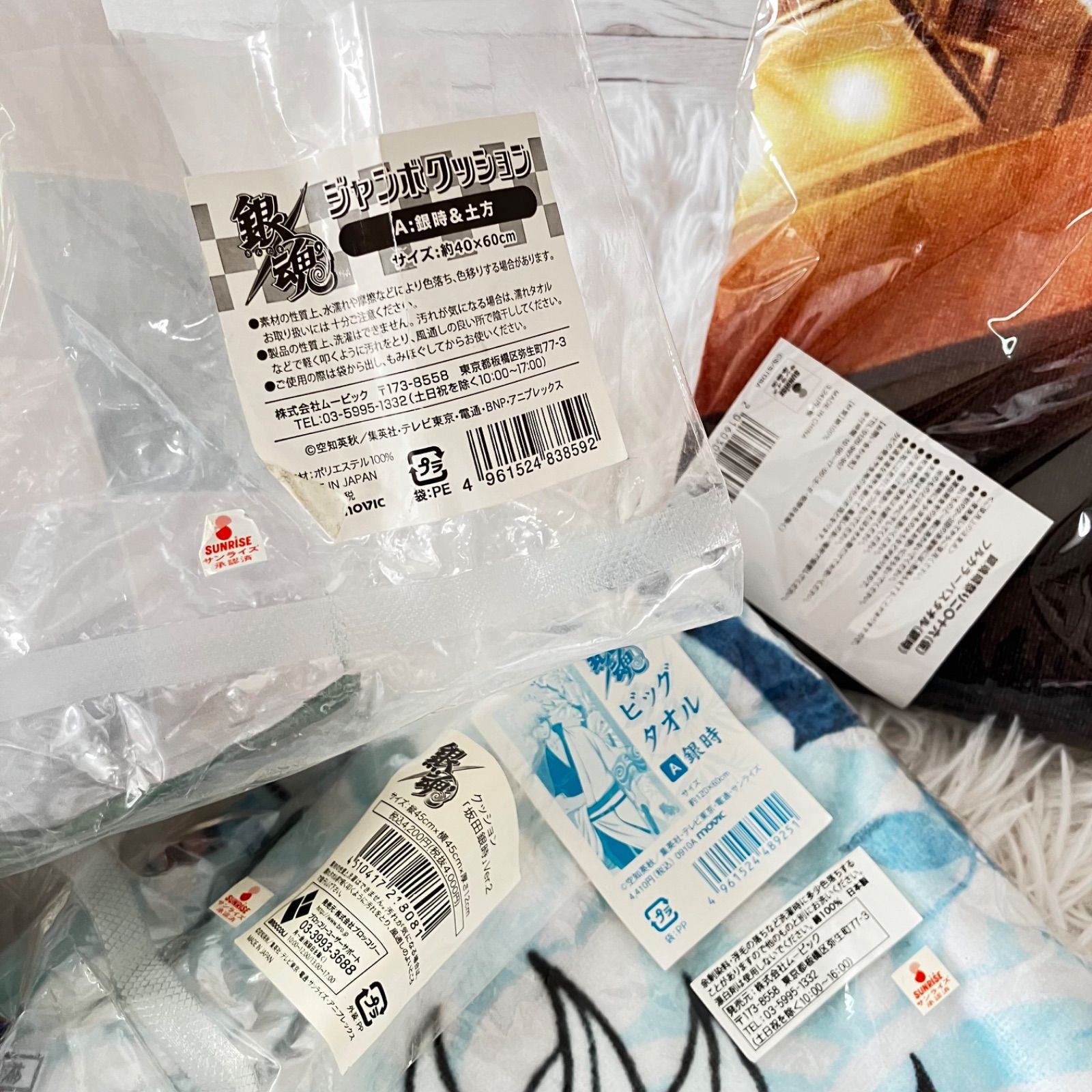 銀魂 10点セット