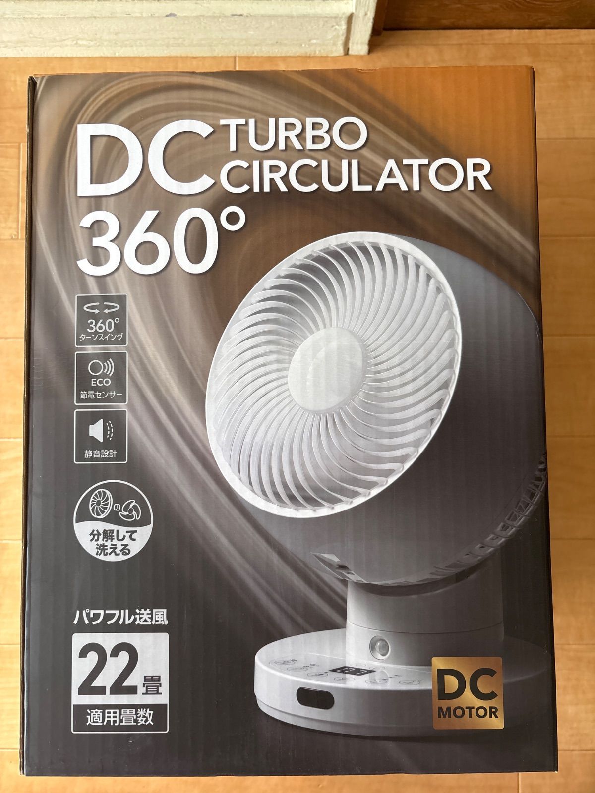 CF-T2360 節電センサー付 DCスイングサーキュレーター360 THREEUP 節電センサー付 DCスイングサーキュレーター360 CF-T2360