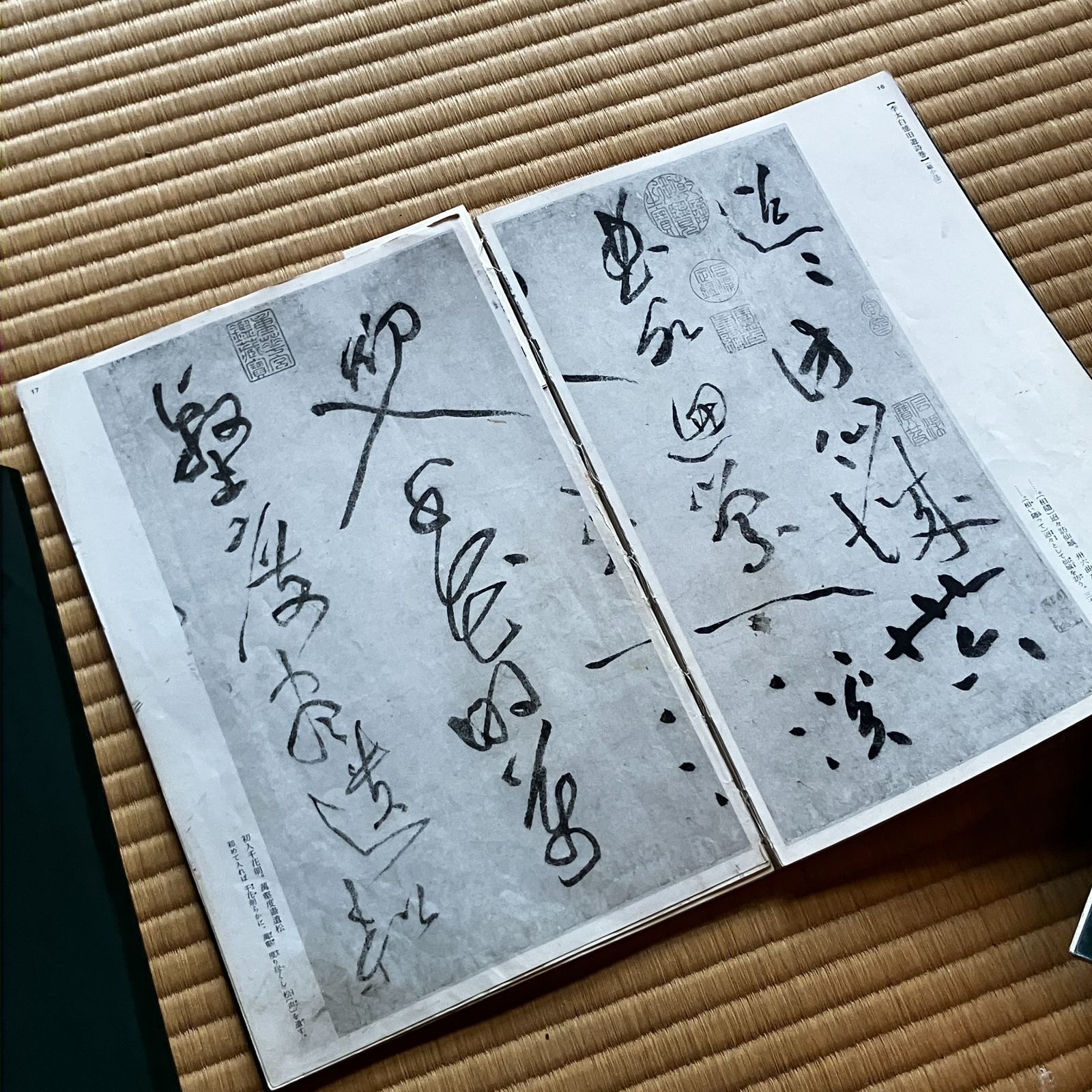 送料込!中国法書選 、中国法書ガイド 全120巻揃◆二玄社、1990年/Y625 中国法書選＋中国法書ガイド 各全60冊 合計120冊揃い 二玄社 書道 資料