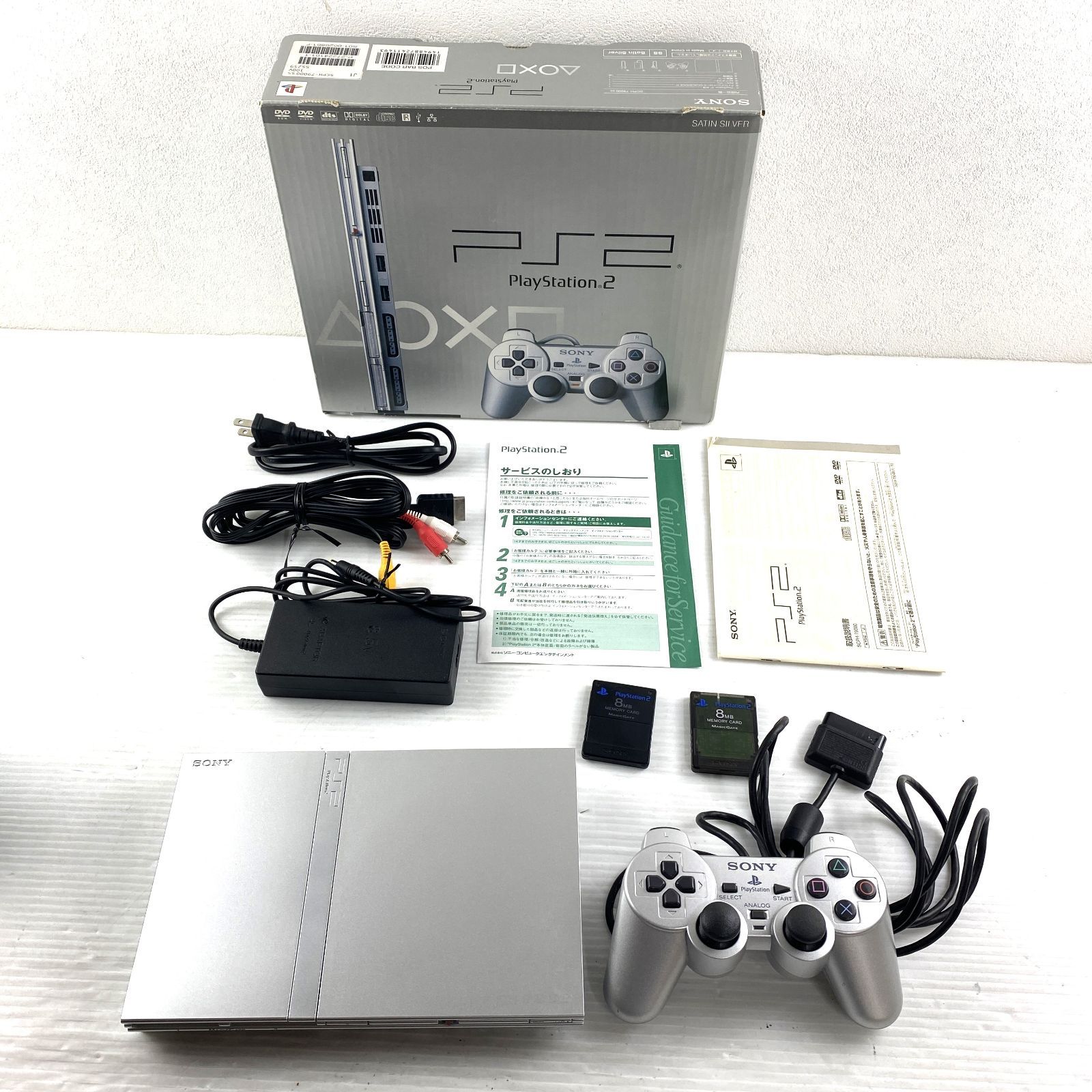 美品 SONY PS2 薄型 本体 SCPH-75000SSS サテンシルバー