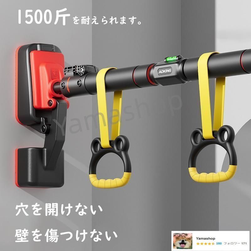 懸垂バー 懸垂マシン ドアジム懸垂棒 ぶら下がり健康器 チンニングバー けんすいマシーン コンパクト 筋力トレーニング 自宅 懸垂器具