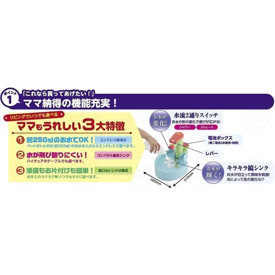  お水の知育子供おもちゃ鳥浴び砂浴び用品知育玩具エンドレス循環式水浴び暑さ対策水遊び お風呂のおもちゃ ベビー キッズおもちゃ
