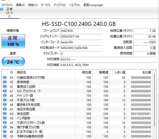 中古ノートパソコン Windows11+office 爆速SSD240GB SONY VPCEH38FJ core  i5-2450M/メモリ8GB/15.5インチ/DVDマルチ/無線/テンキー