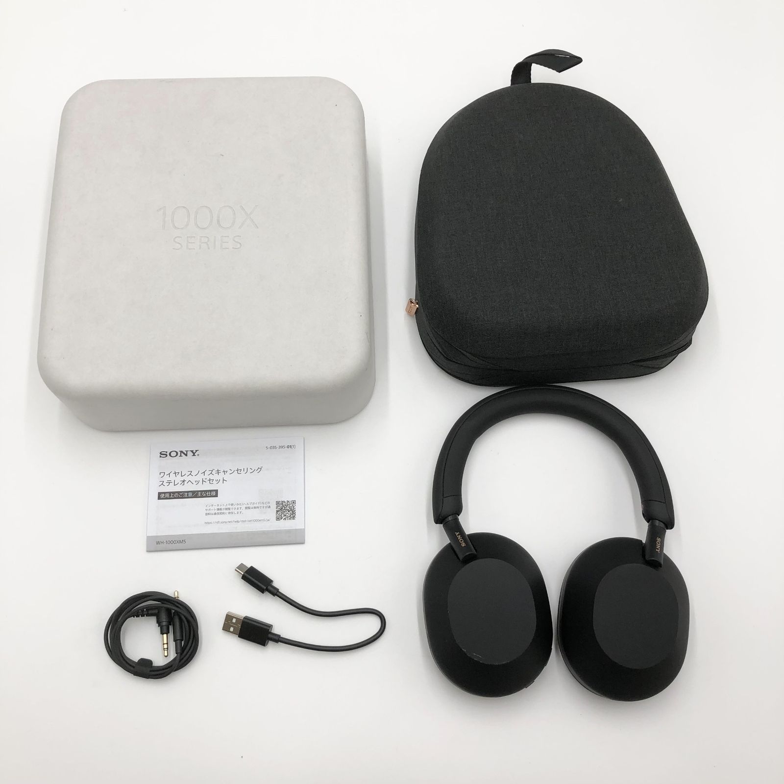 SONY WH-1000XM5 価格比較 - 価格.com Sony WH-1000XM5ワイヤレス