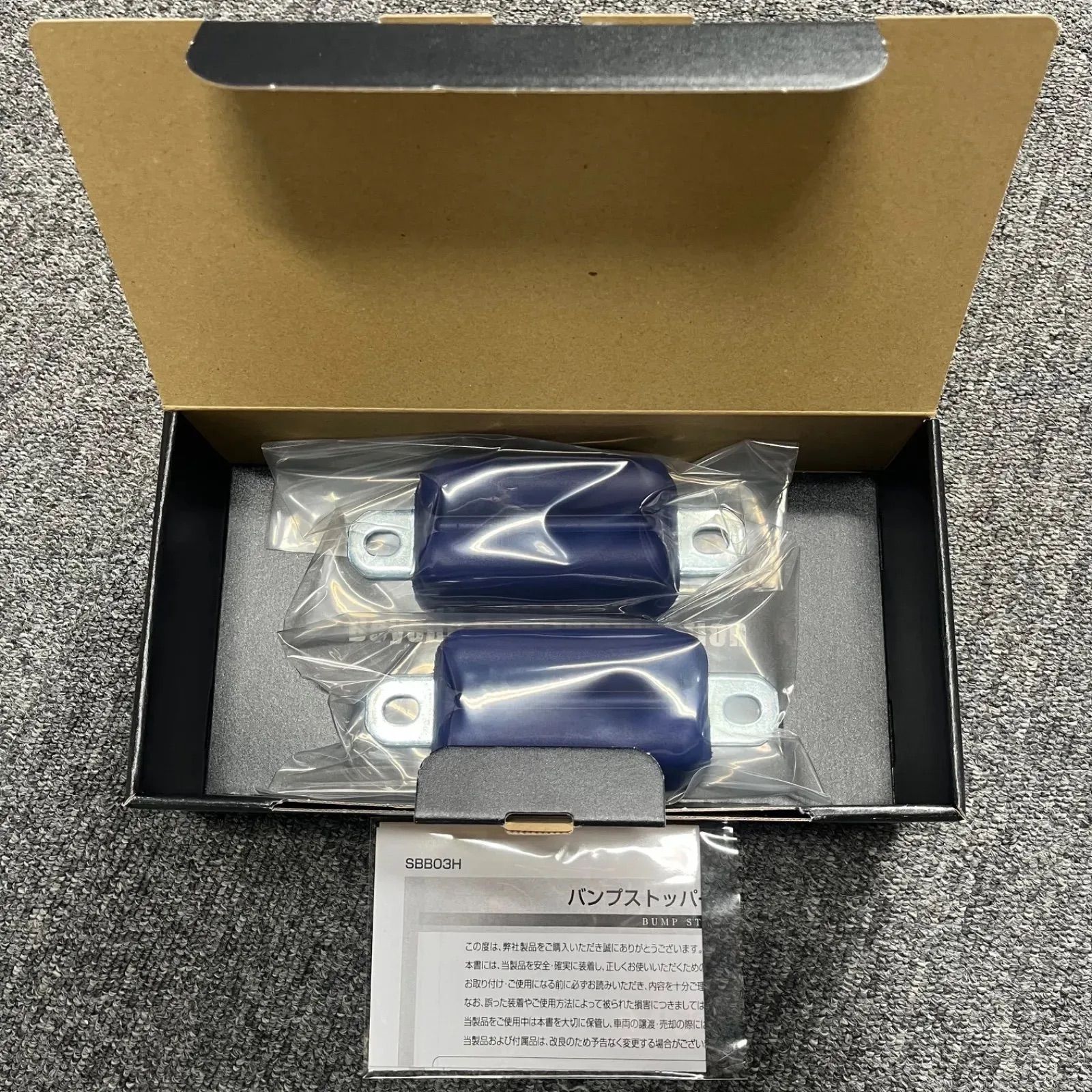 Genb リアバンプストッパー & アジャスタープレート 新品】ハイエース 