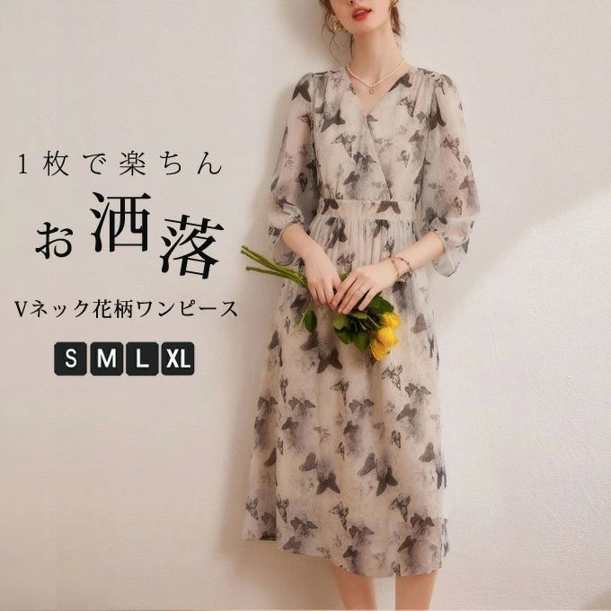 ロングワンピース 7分袖 ワンピース レディース ロングワンピース Vネック 花柄 プリント ウエストリボン付き ポケットオフィス きれいめ フォーマル パーティ zzr042811987353