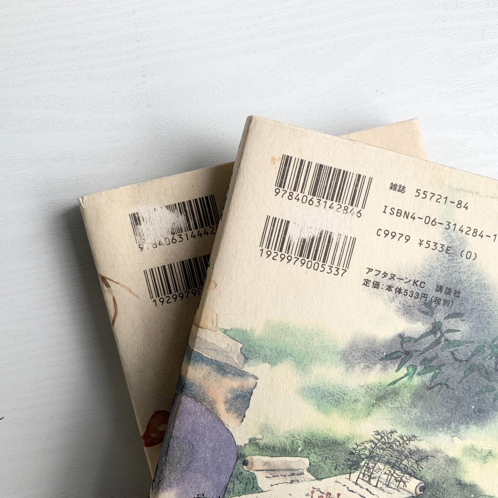 蟲師 1～6巻、8巻 セット 漆原友紀 アフタヌーンKC 講談社 漫画 まとめ