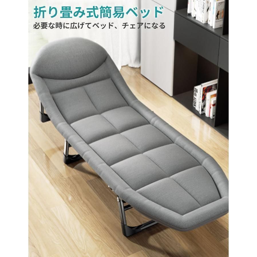リクライニング