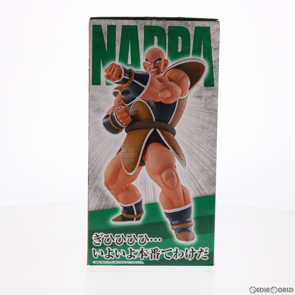 B賞 ナッパ 一番くじ ドラゴンボール EX 天下分け目の超決戦