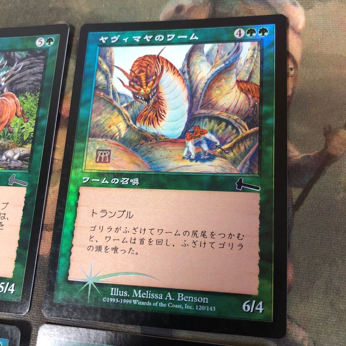 nv5 36 Foil ヤヴィマヤのワーム Yavimaya Wurm 大鹿の一団 Gang