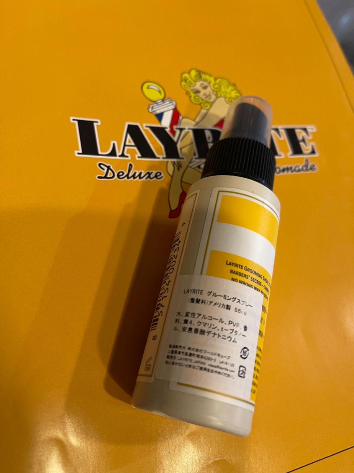 LAYRITE(レイライト)グルーミングスプレー55ml