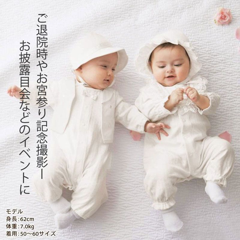 セレモニードレス ロンパース 退院着/お宮参り （新生児 ベビー