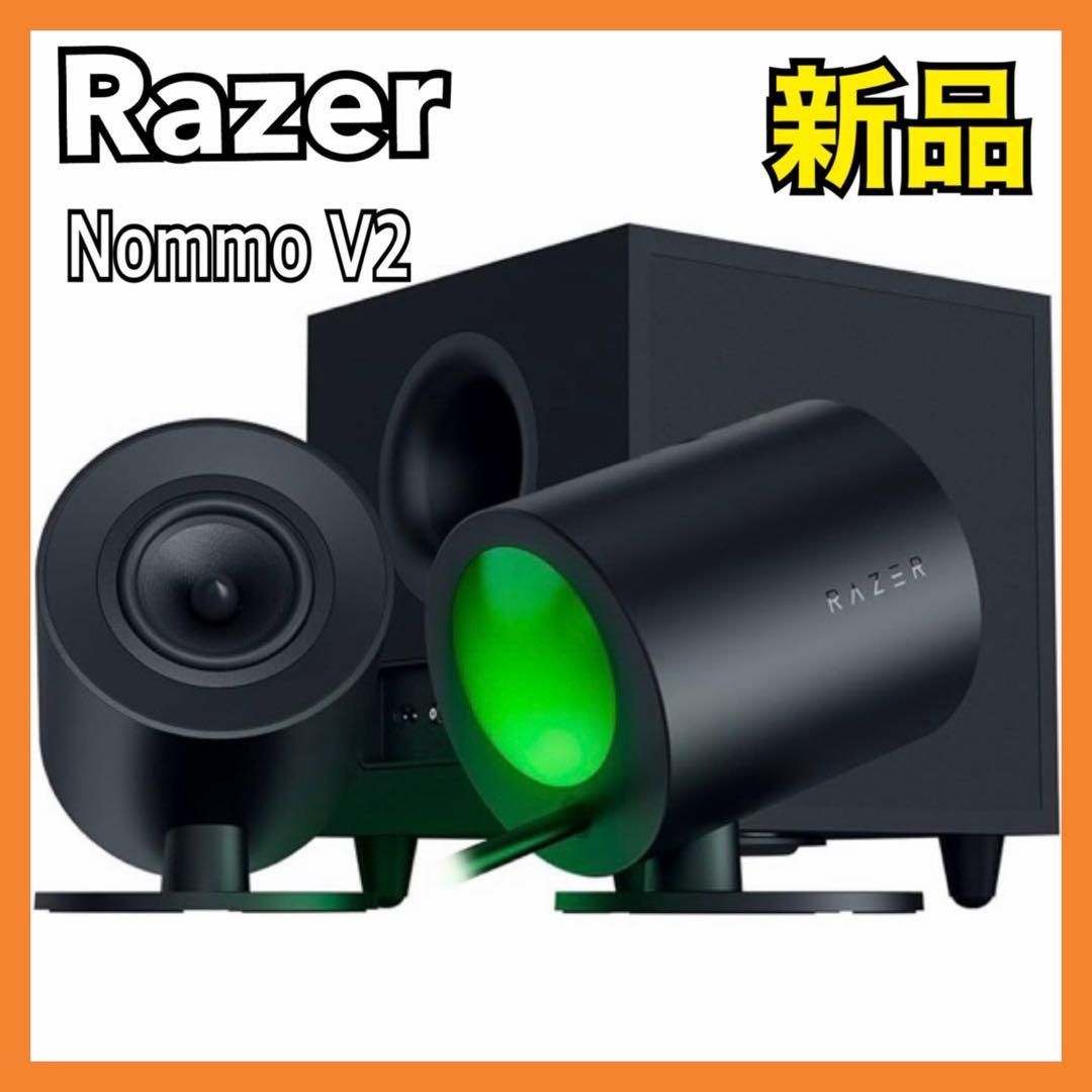 RAZER NOMMO V2 PRO ゲーミング スピーカー 新品 未開封 中古(A)] RAZER NOMMO V2 PRO ゲーミングスピーカー [非常に良い