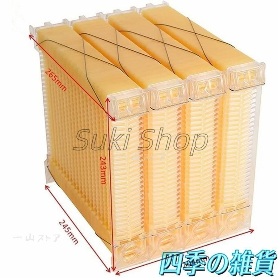ミツバチ 巣箱 蜜蜂巣箱 フローハイブ 蜂巣 巣脾 巣礎 巣枠 ミツバチ巣 4個 ミツバチ 巣箱 蜜蜂巣箱 4/6/7個 フローハイブ 蜂巣 巣脾 巣礎