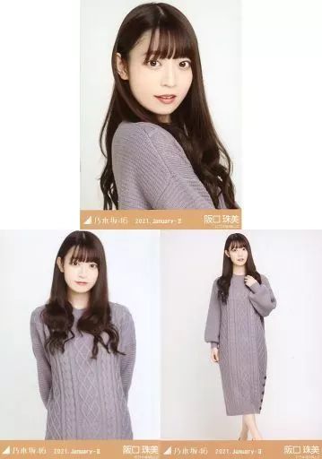 中古】生写真(坂道シリーズ) ◇阪口珠美/「乃木坂46 2021.January-II
