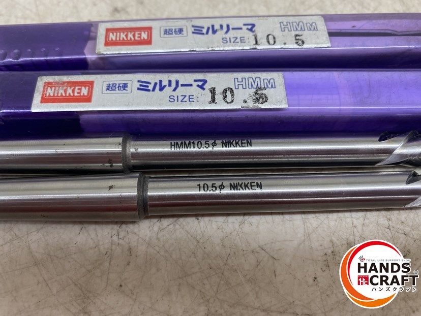 ２本セット
