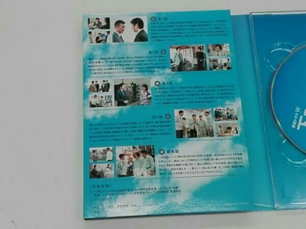DVD 連続ドラマW 下町ロケット DVD-BOX - メルカリ