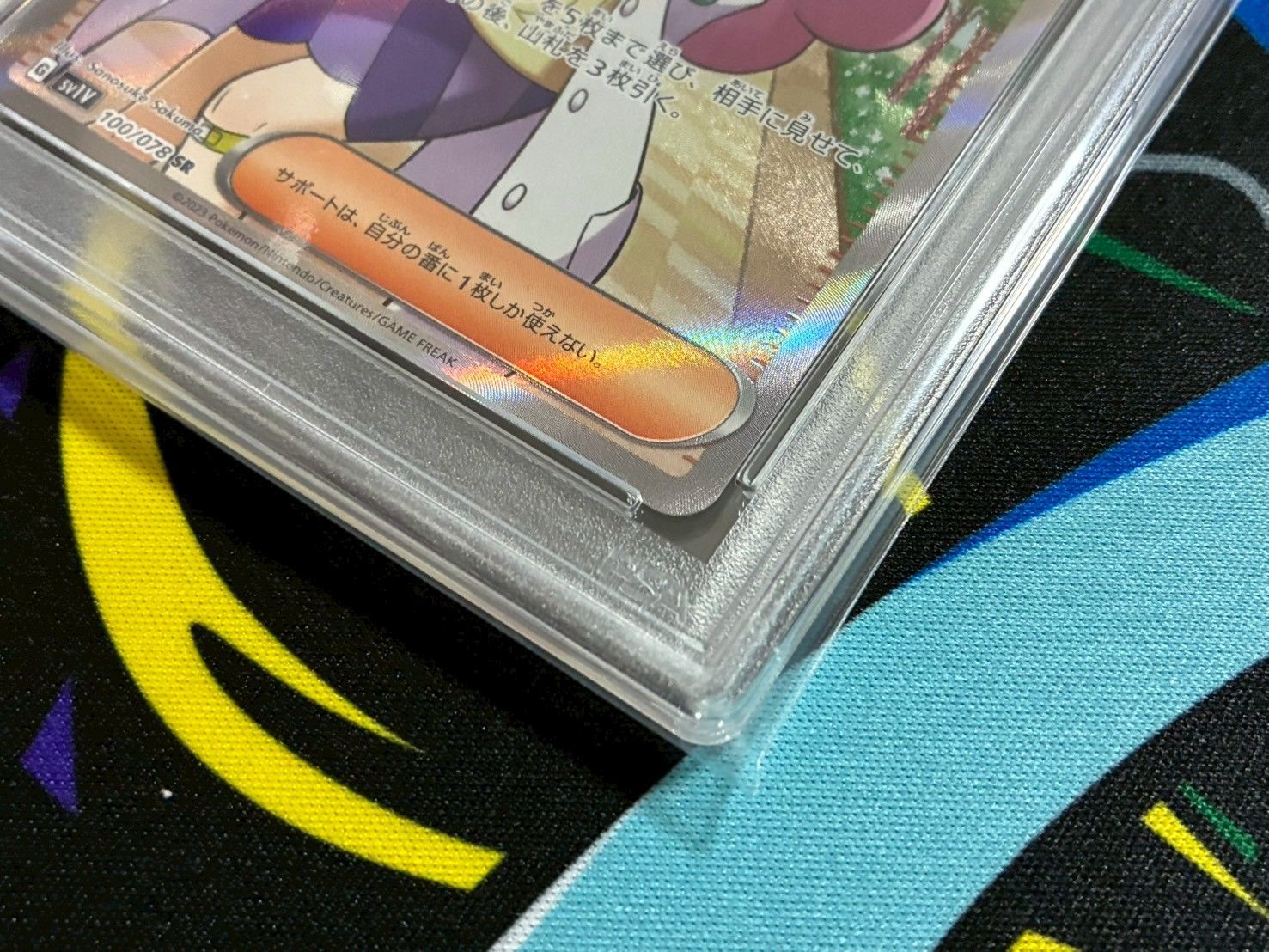 ポケモンカードゲーム ミモザSR 3枚連番セットPSA9 PSA9】ミモザ SR ポケモンカード - ポケモンカードゲーム超 安い