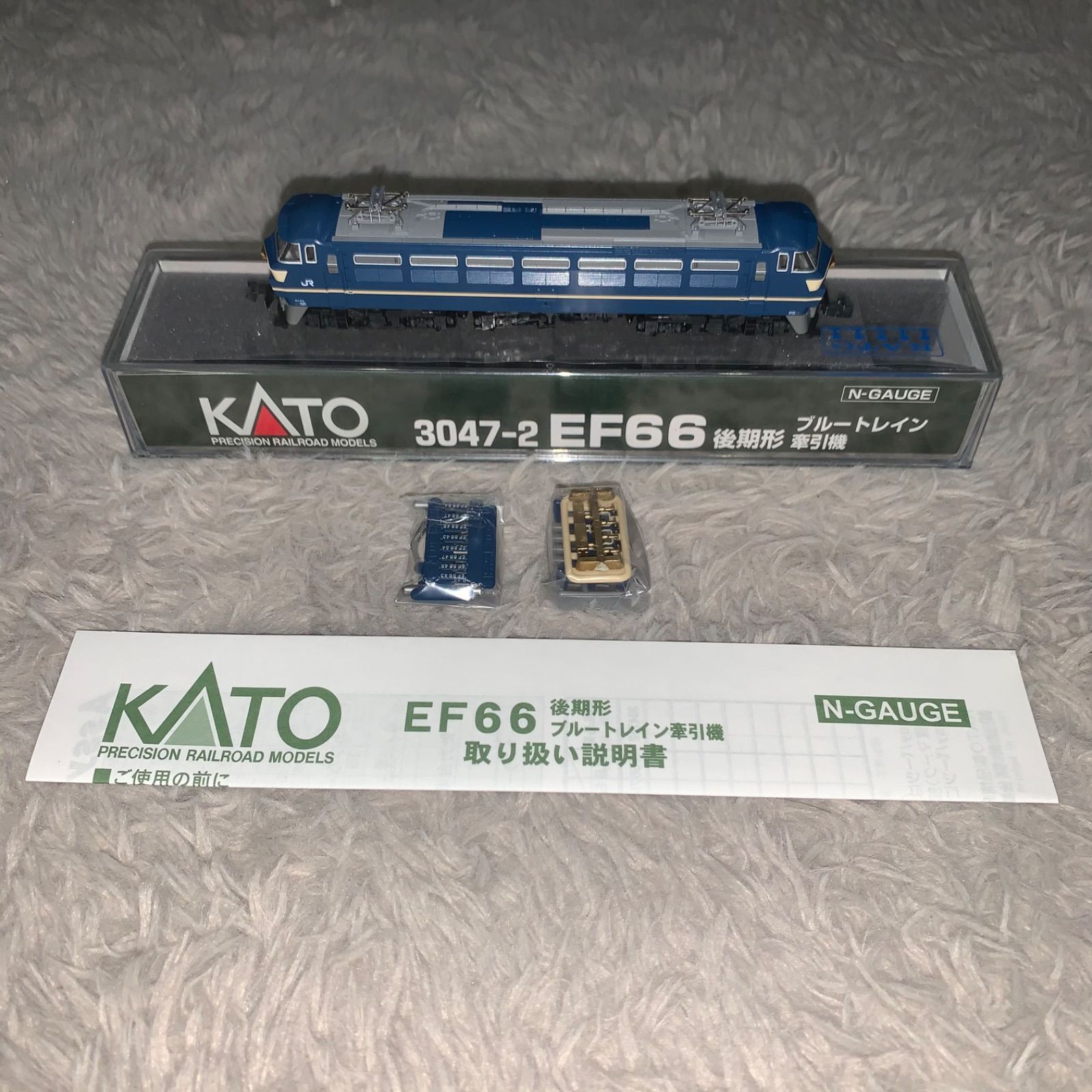 kato 3047-2 EF66 後期形 ブルートレイン牽引機 - 鉄道模型