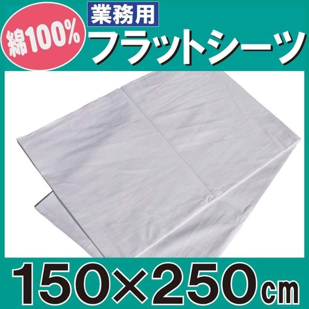 敷布団用 綿