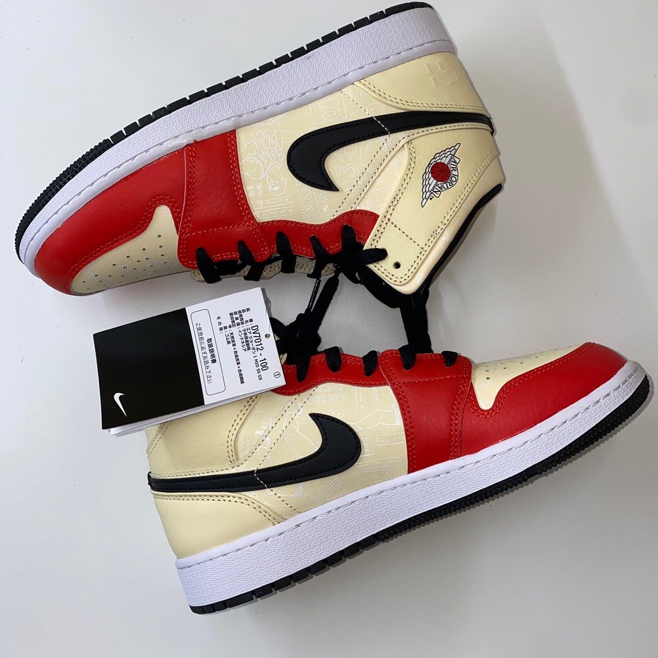 NIKE AIR JORDAN 1 MID SS (GS) DV7012-100 25cm - メルカリ NIKE AIR JORDAN 1 MID SS (GS) DV7012-100 25cm - メルカリ