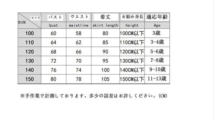 フォーマルピアノ