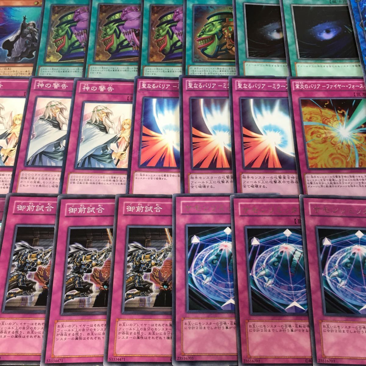 【スリーブ付構築済みデッキ】　ホルス・ブラックホールドラゴン　デッキ 遊戯王 ホルスデッキ 構築済みデッキ スリーブ付き - ヤマトレ