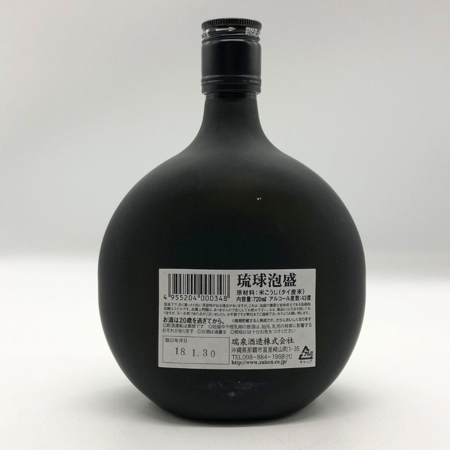 未開栓 古酒　瑞泉　おもろ　OMORO  720ml 43% 未開栓 泡盛 瑞泉 OMORO おもろ 720ml アルコール43% 五十年古酒 未開