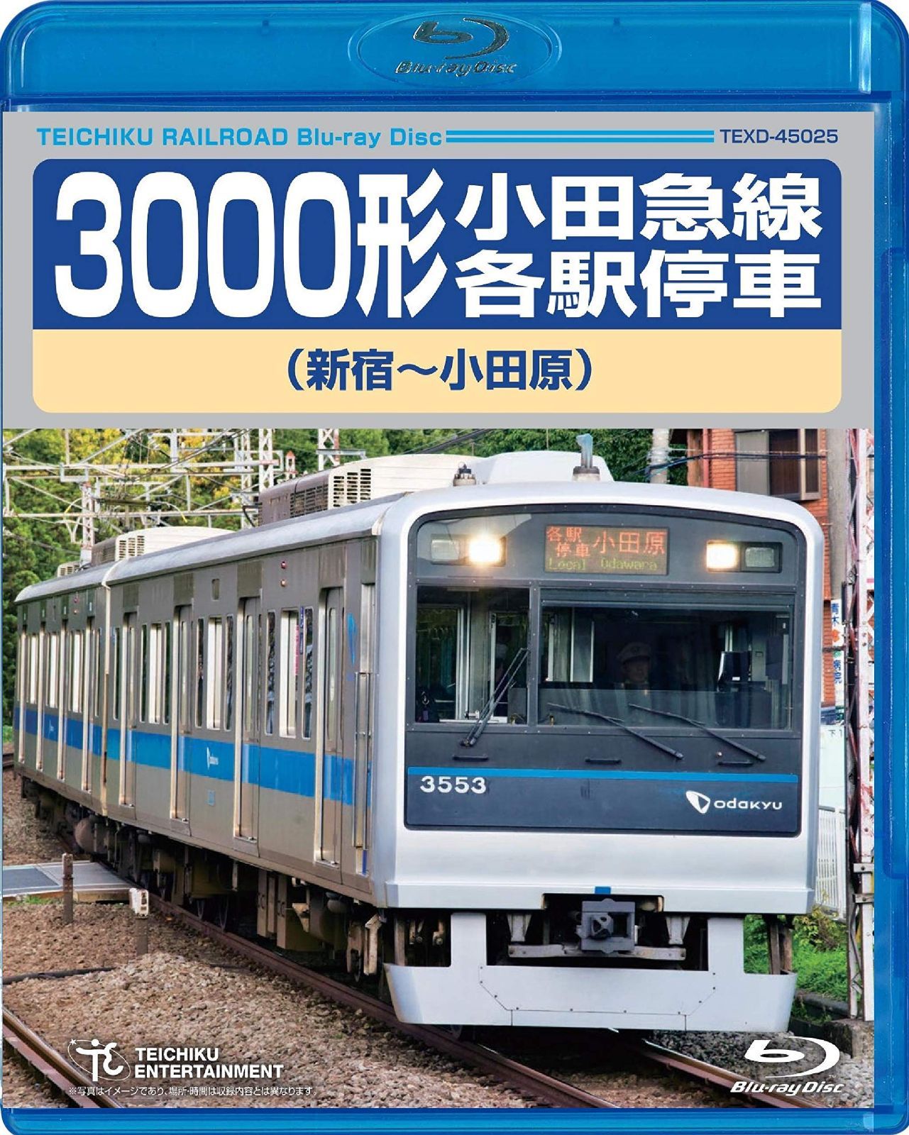 【新着商品】[Blu-ray] 3000形小田急線各駅停車(新宿~小田原)