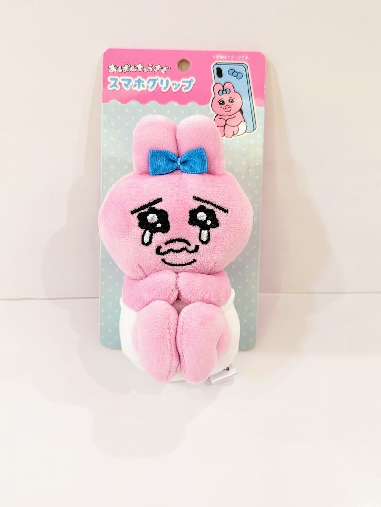 おぱんちゅうさぎ スマホグリップ ウサギ スタンド スマホ立て