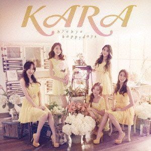 中古】バイバイ ハッピーデイズ! (初回限定盤B)(CD+DVD) [CD] KARA - メルカリ