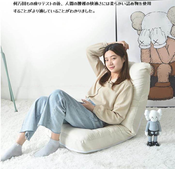 一人掛け ローソファ