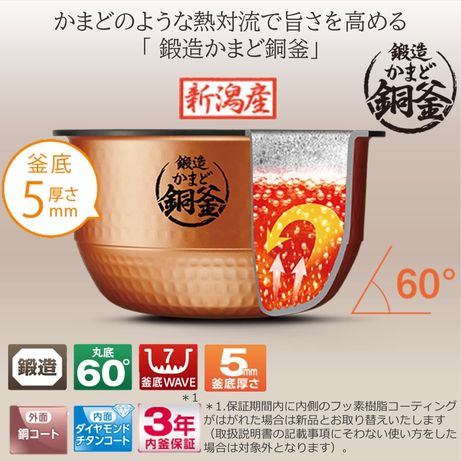 ジャー炊飯器