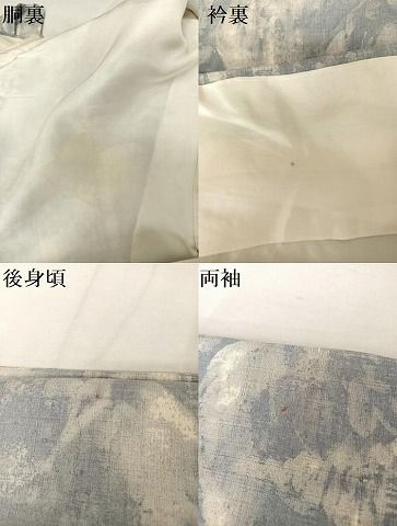 平和屋着物●上質な紬 ろうけつ染め